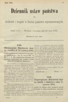 Dziennik Ustaw Państwa dla Królestw i Krajów w Radzie Państwa Reprezentowanych. 1894, cz. 57