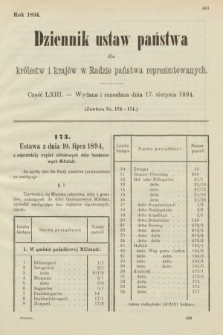 Dziennik Ustaw Państwa dla Królestw i Krajów w Radzie Państwa Reprezentowanych. 1894, cz. 63
