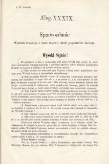 [Kadencja III, sesja VI, al. 39] Alegata do Sprawozdań Stenograficznych z Szóstej Sesyi Trzeciego Peryodu Sejmu Krajowego Królestwa Galicyi i Lodomeryi Wraz z Wielkiem Księstwem Krakowskiem z roku 1875. Alegat 39