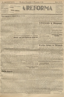 Nowa Reforma. 1926, nr 200