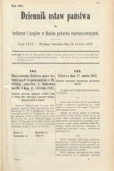 Dziennik Ustaw Państwa dla Królestw i Krajów w Radzie Państwa Reprezentowanych. 1907, cz. 46