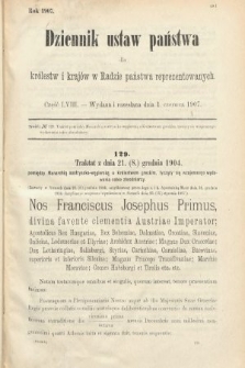 Dziennik Ustaw Państwa dla Królestw i Krajów w Radzie Państwa Reprezentowanych. 1907, cz. 58