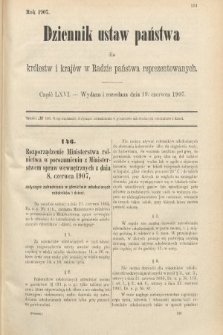 Dziennik Ustaw Państwa dla Królestw i Krajów w Radzie Państwa Reprezentowanych. 1907, cz. 66