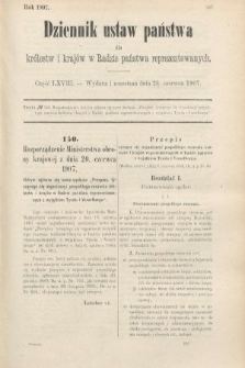 Dziennik Ustaw Państwa dla Królestw i Krajów w Radzie Państwa Reprezentowanych. 1907, cz. 68