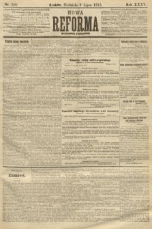 Nowa Reforma (wydanie poranne). 1916, nr 340