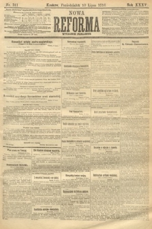 Nowa Reforma (wydanie poranne). 1916, nr 341