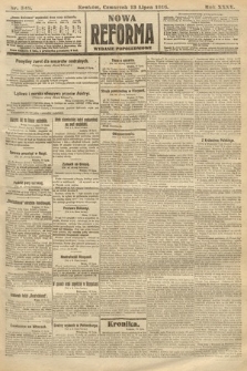 Nowa Reforma (wydanie popołudniowe). 1916, nr 348
