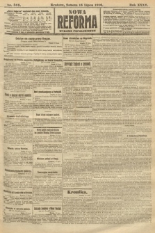 Nowa Reforma (wydanie popołudniowe). 1916, nr 352