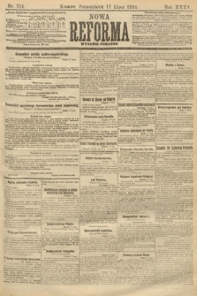 Nowa Reforma (wydanie poranne). 1916, nr 354