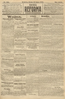 Nowa Reforma (wydanie popołudniowe). 1916, nr 359