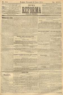 Nowa Reforma (wydanie poranne). 1916, nr 360