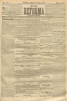 Nowa Reforma (wydanie poranne). 1916, nr 362