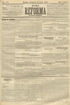 Nowa Reforma (wydanie poranne). 1916, nr 379