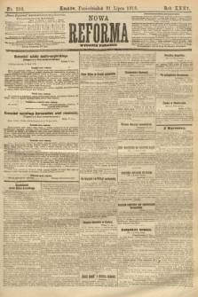 Nowa Reforma (wydanie poranne). 1916, nr 380