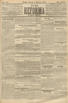 Nowa Reforma (wydanie poranne). 1916, nr 388