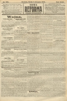 Nowa Reforma (wydanie popołudniowe). 1916, nr 398