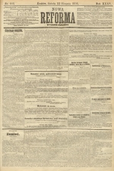 Nowa Reforma (wydanie poranne). 1916, nr 403
