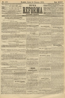 Nowa Reforma (wydanie poranne). 1916, nr 409
