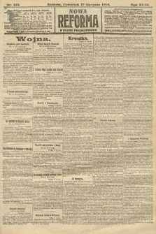 Nowa Reforma (wydanie popołudniowe). 1916, nr 412