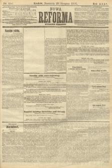 Nowa Reforma (wydanie poranne). 1916, nr 417