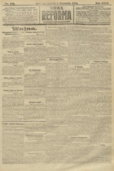 Nowa Reforma (wydanie popołudniowe). 1916, nr 442