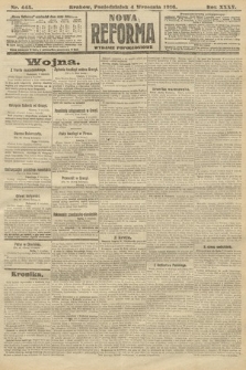 Nowa Reforma (wydanie popołudniowe). 1916, nr 445