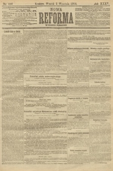 Nowa Reforma (wydanie poranne). 1916, nr 446