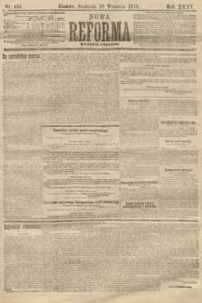 Nowa Reforma (wydanie poranne). 1916, nr 455