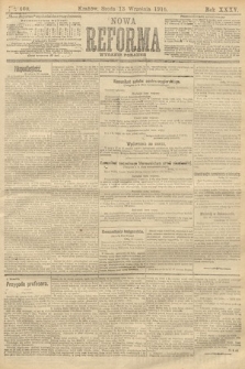 Nowa Reforma (wydanie poranne). 1916, nr 460
