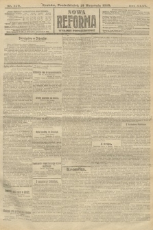 Nowa Reforma (wydanie popołudniowe). 1916, nr 470