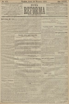 Nowa Reforma (wydanie poranne). 1916, nr 473