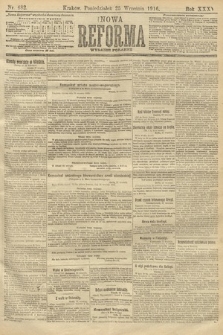 Nowa Reforma (wydanie poranne). 1916, nr 482