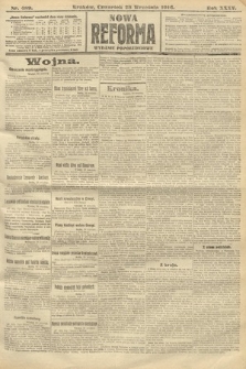 Nowa Reforma (wydanie popołudniowe). 1916, nr 489
