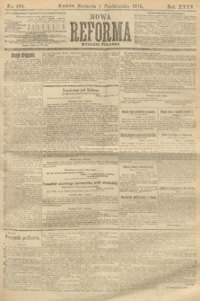 Nowa Reforma (wydanie poranne). 1916, nr 494
