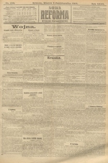 Nowa Reforma (wydanie popołudniowe). 1916, nr 498