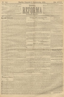 Nowa Reforma (wydanie poranne). 1916, nr 501