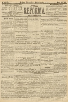 Nowa Reforma (wydanie poranne). 1916, nr 507