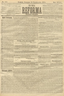 Nowa Reforma (wydanie poranne). 1916, nr 520