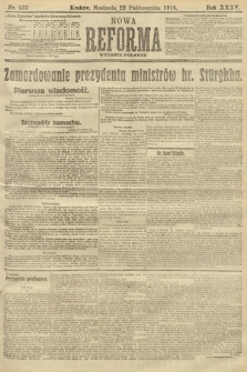 Nowa Reforma (wydanie poranne). 1916, nr 533