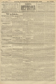 Nowa Reforma (wydanie popołudniowe). 1916, nr 535