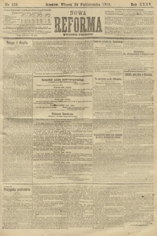 Nowa Reforma (wydanie poranne). 1916, nr 536