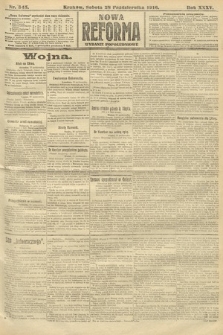 Nowa Reforma (wydanie popołudniowe). 1916, nr 545
