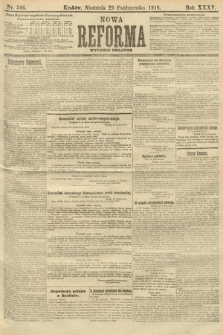 Nowa Reforma (wydanie poranne). 1916, nr 546