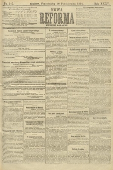Nowa Reforma (wydanie poranne). 1916, nr 547