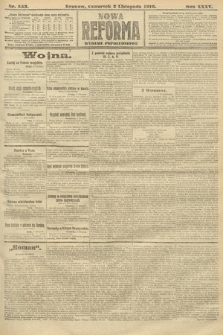 Nowa Reforma (wydanie popołudniowe). 1916, nr 553