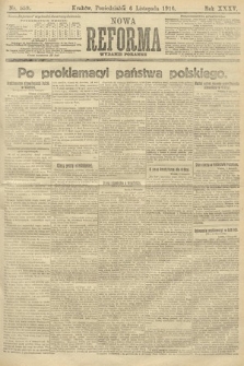 Nowa Reforma (wydanie poranne). 1916, nr 559