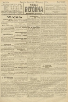 Nowa Reforma (wydanie popołudniowe). 1916, nr 566