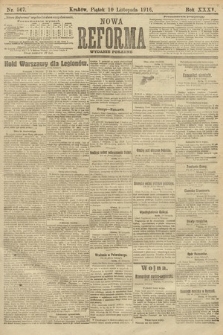 Nowa Reforma (wydanie poranne). 1916, nr 567