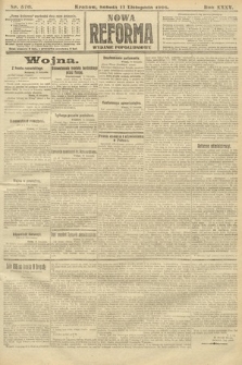 Nowa Reforma (wydanie popołudniowe). 1916, nr 570