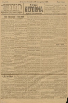 Nowa Reforma (wydanie popołudniowe). 1916, nr 579